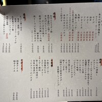 すし 零 - 