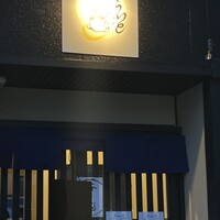 豚焼肉 グルマンズ - 