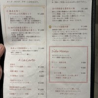 中華旬彩 森本 - 