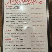 ピッツェリア ダ チーボ コレド日本橋店 - 