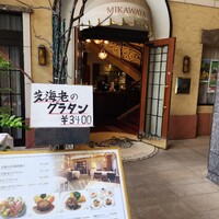みかわや - 