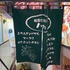 ユッケ 焼肉 生サムギョプサル 手打ち冷麺 ハヌリ 渋谷本店