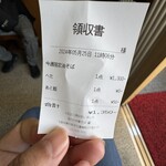 河内の中華そば 醤 - 