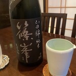 春草 - 
