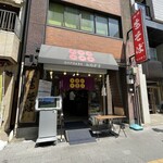 Minogasa - 店舗外観