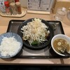 和風回鍋肉専門店 だしや。 - 