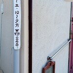 カフェ ラ カンパーニュ - 