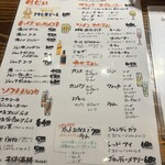 グレーヌマルシェ 野毛店 - 