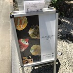 CAFE HAYASHIYA - 
