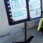 カフェ ラ カンパーニュ - 