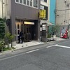高崎カメレオン