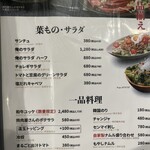 Oreno Yakiniku - 