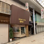 デリー - 