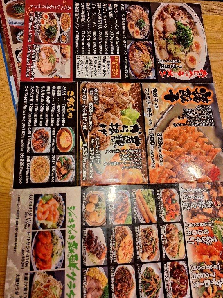 あじ へい 平和 店