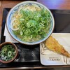 丸亀製麺 我孫子店