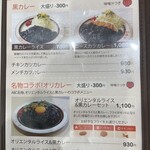 キッチンABC 西池袋店 - 