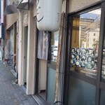 関西風手打うどん いらっしゃい - 