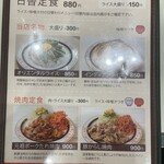 キッチンABC 西池袋店 - 