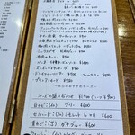 ビストロ ティアボ - 