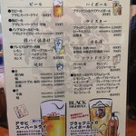 味楽 - 地元では宴会にも使われるお店なのでしょうネ！