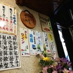 たけだお好み焼 - 