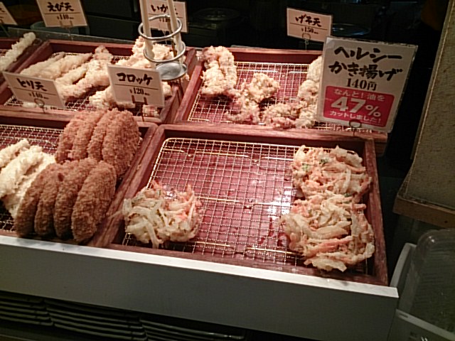 はなまるうどん 八王子駅北口店 八王子 うどん 食べログ