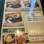 旬菜の味わい がら里 - 