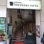 カフェ テラス ヴェルト - 