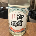 純米酒専門 粋酔 - 