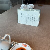 中国飯店 麗穂 - 