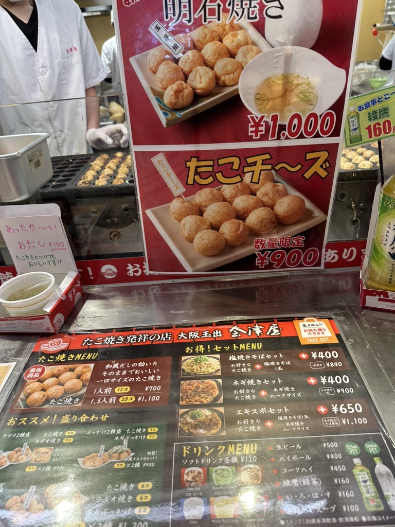 メニュー写真 : 大阪玉出 会津屋 ららぽーとEXPOCITY店 - 万博記念公園