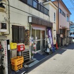 四ツ木製麺所 - 