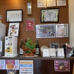 ラーメン 杉田家 - 