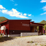 八剣山キッチン&マルシェ - 