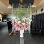 ふしみグリエ - 