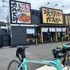 焼きたてのかるび 小金井貫井南店