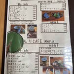 Mori CAFE - 