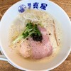 麺屋真星