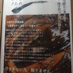 うなぎのまさ - 