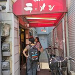 Rakushou ramen - 