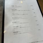 渓谷のレストラン ステーキよし乃 - 