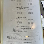 渓谷のレストラン ステーキよし乃 - 