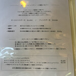 渓谷のレストラン ステーキよし乃 - 