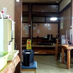 Fujishima Hirai Ramen - 