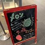 バール・ジェラテリア　ラッフィナート - 