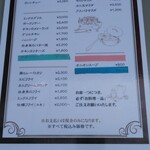 グリル佐久良 - 