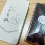 おかしやうっちー - 