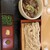 萩の茶屋 - 料理写真: