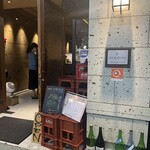 つねまつ久蔵商店 - 