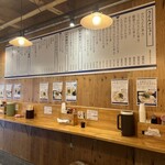 Sanuki Tachigui Udon Kirinya - 